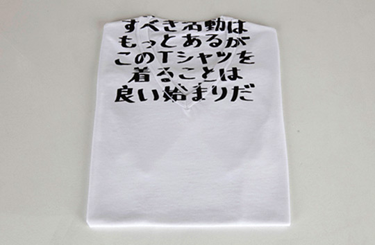 マルタンマルジェラ　エイズtシャツ 日本語
